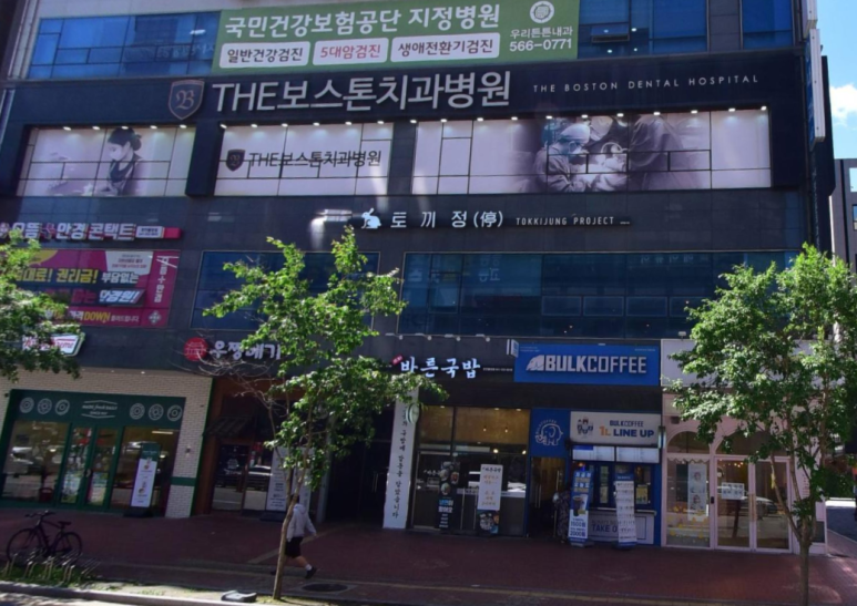 위너당구클럽 이미지