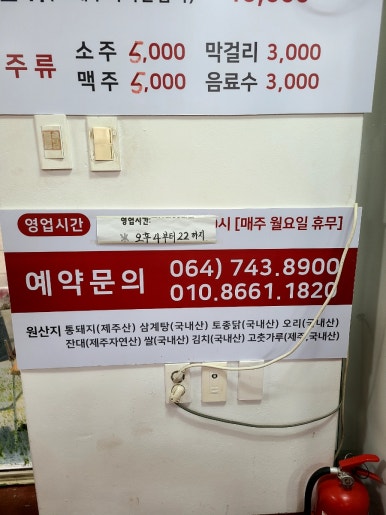 제주통돼지바베큐 사진 6