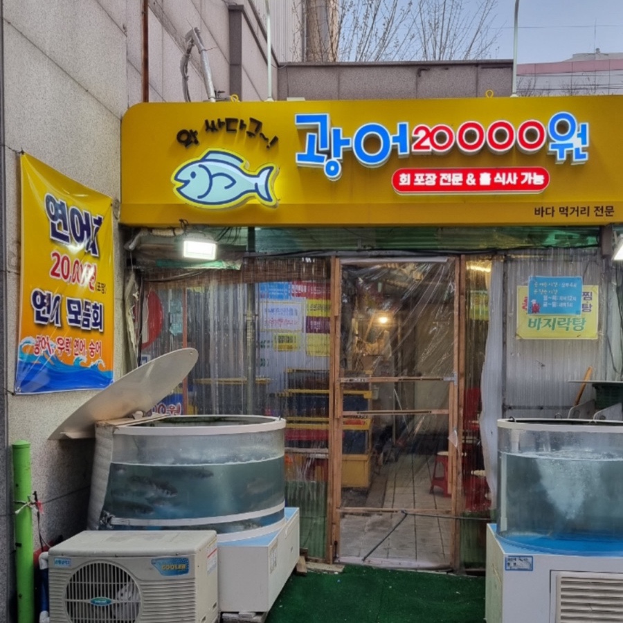 먹거리매니아 이미지