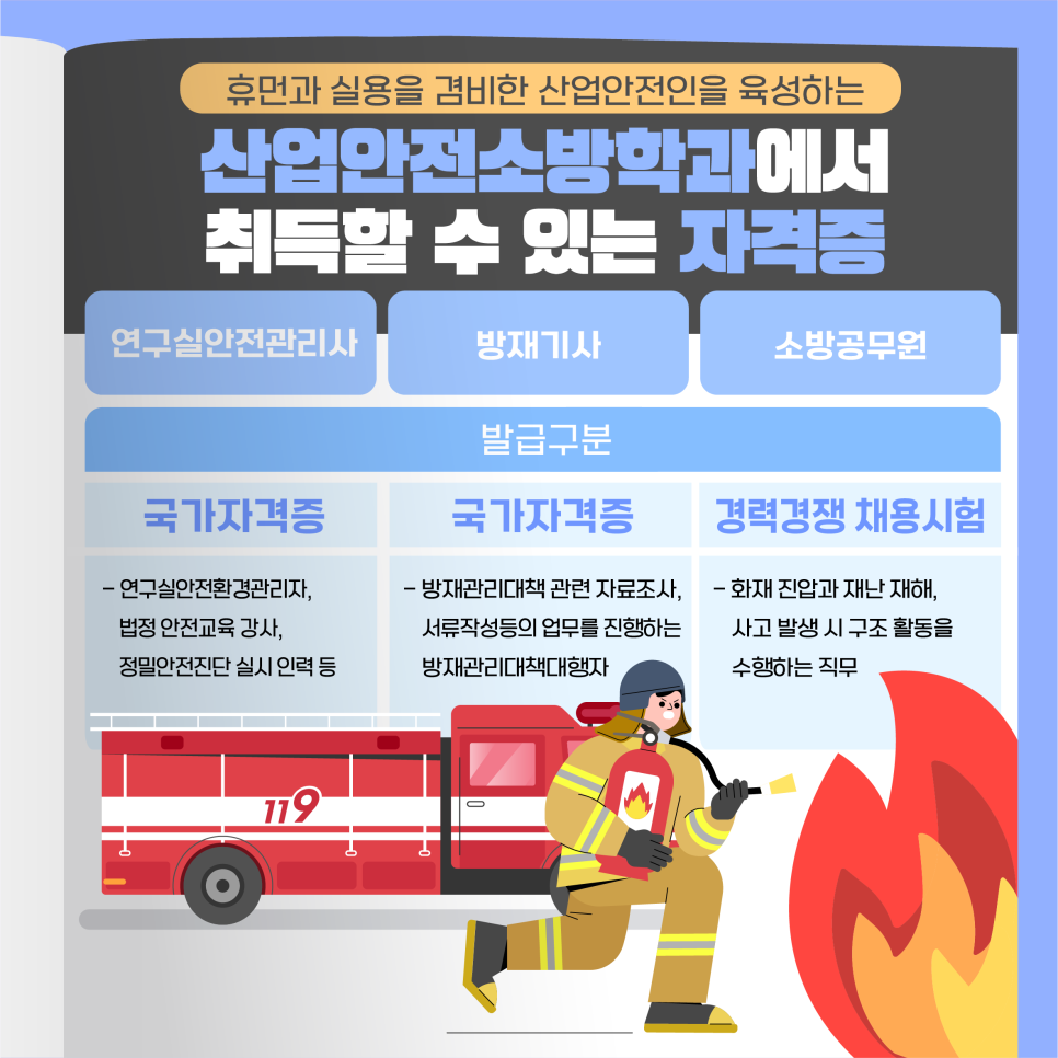 잇슈산업 이미지