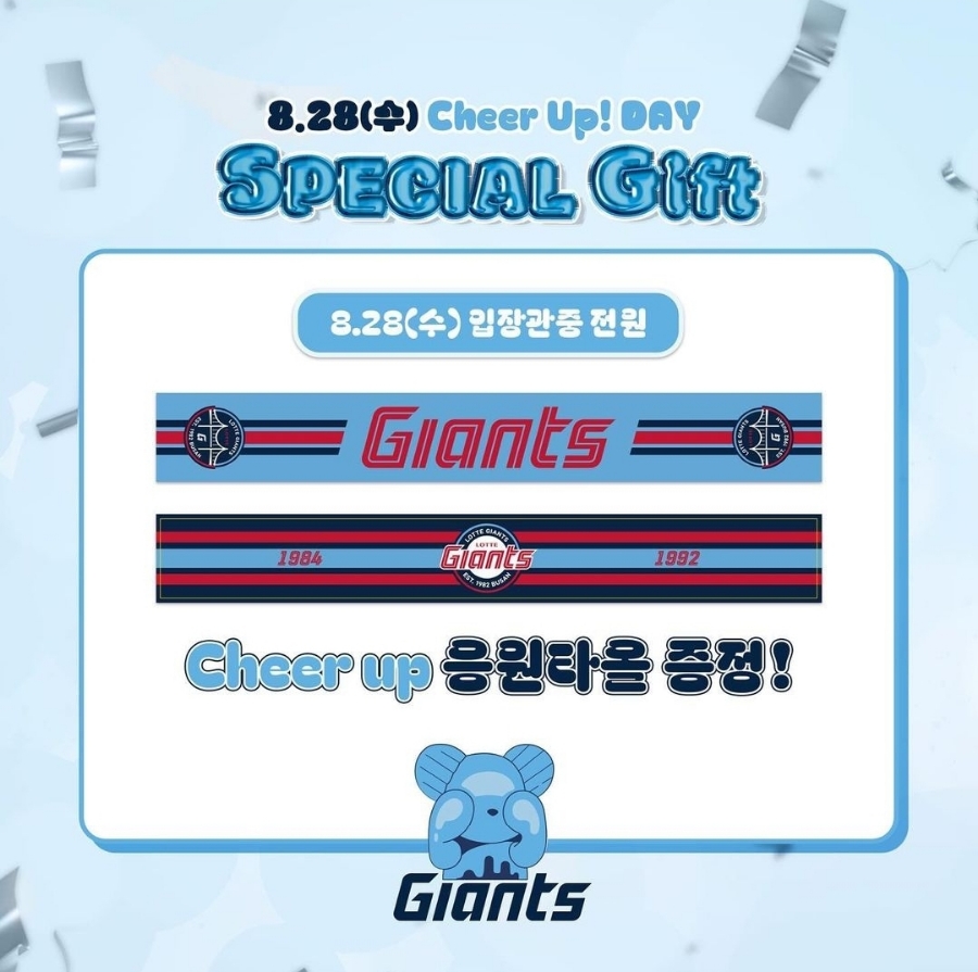 홀리데이베어 이미지