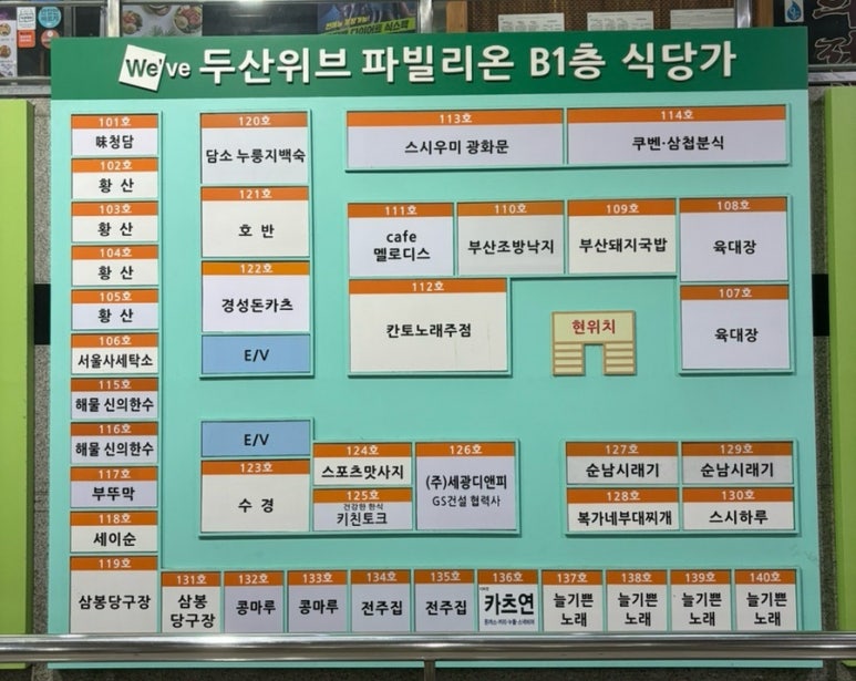 황산중국샤브 이미지