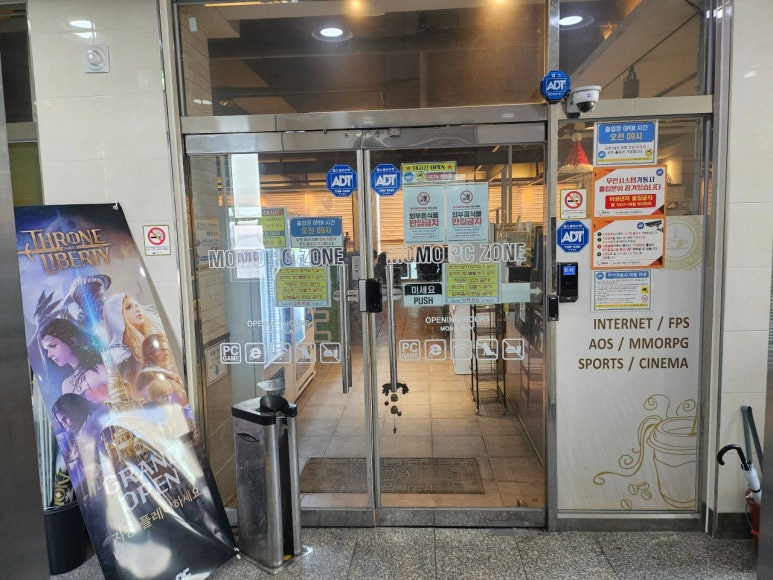 모모PC방 이미지