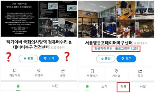 맥가이버컴퓨터 이미지
