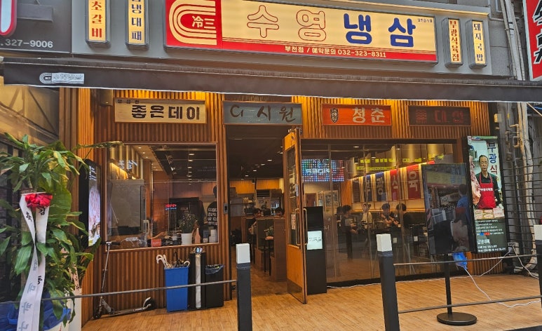 현대식육백화점 이미지