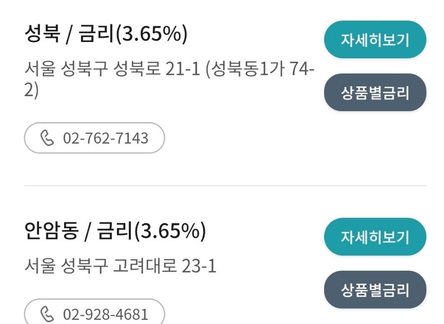 옥수축산 이미지