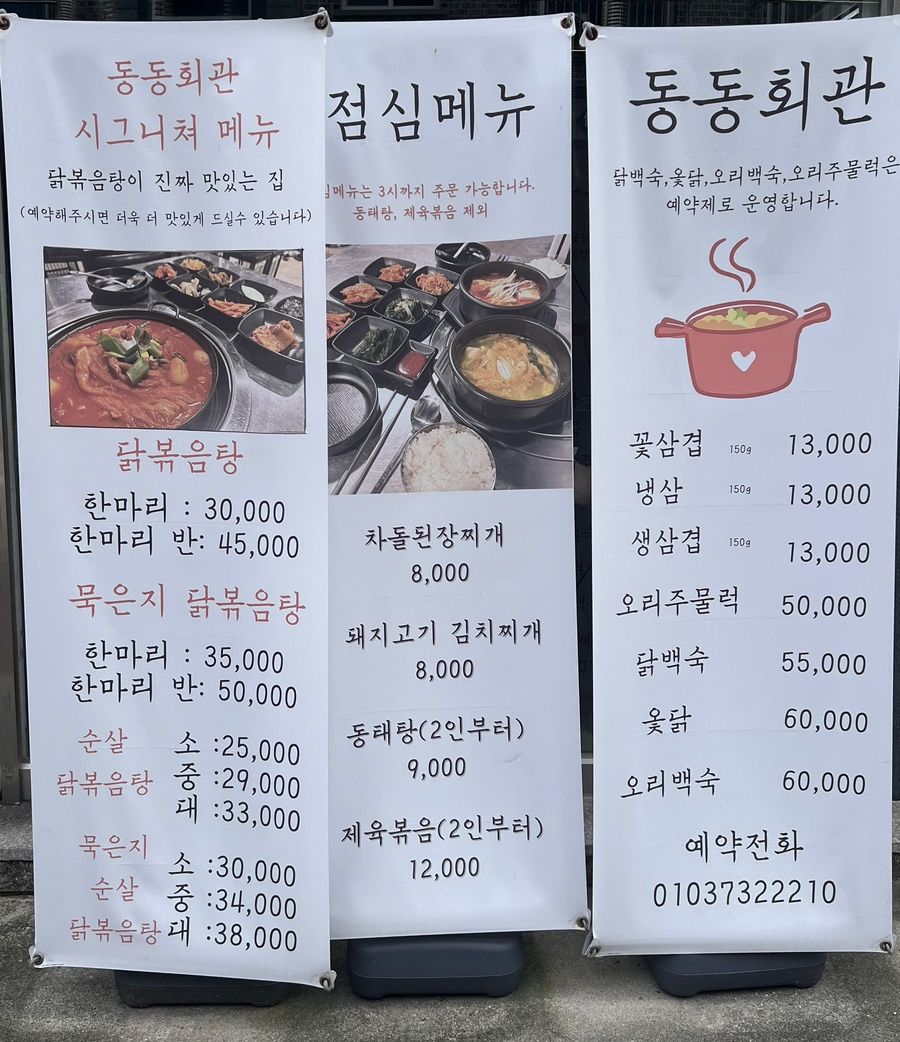하가홈마트 이미지