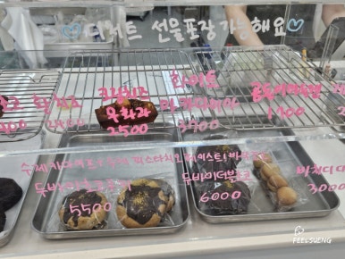프루샵(fruu shop) 이미지