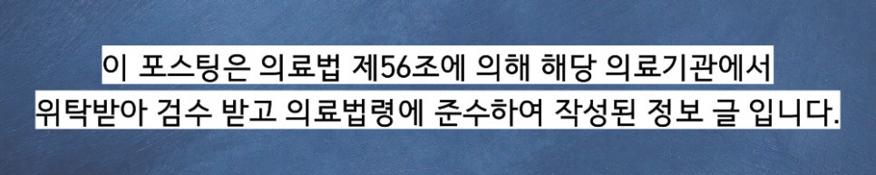 쌍문성모내과의원 이미지