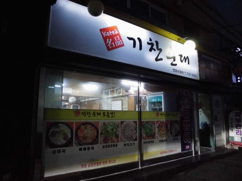 술탱크 이미지