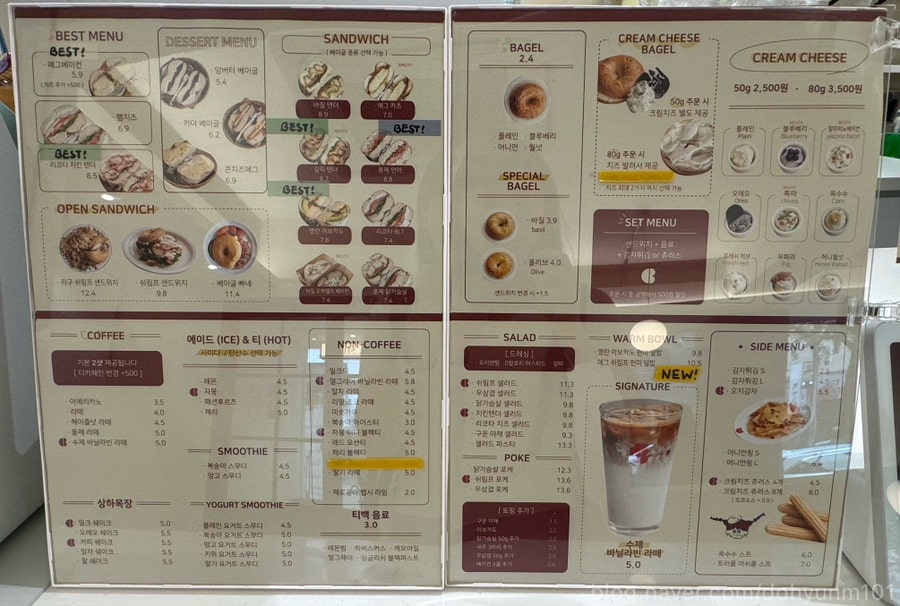 사랑해베이글 인천점 이미지