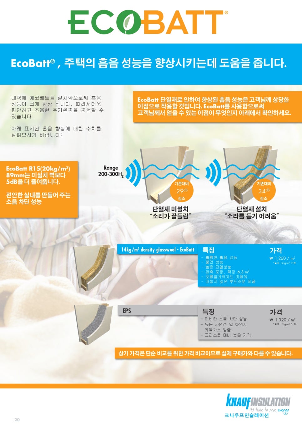 대림하우징 이미지
