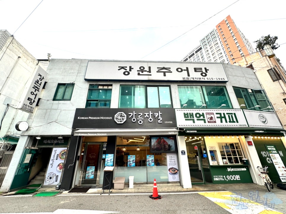 남원골장원추어탕 이미지