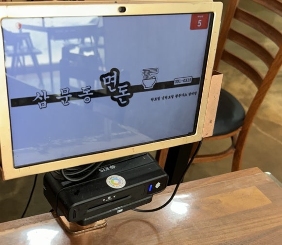 삼문동면돈 이미지