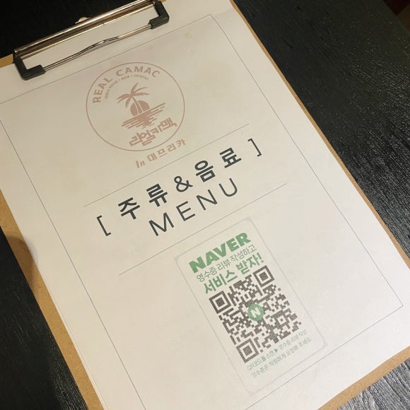 리얼카맥인대프리카 이미지
