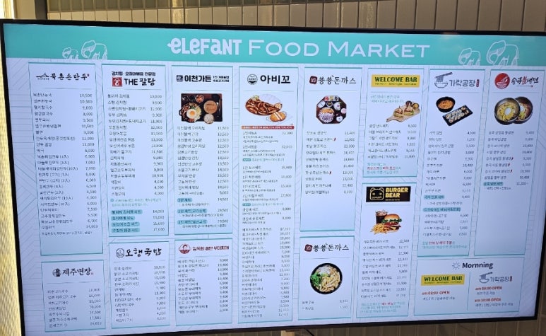 아비꼬&가락공장 이미지