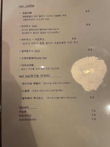 카페코이라 이미지