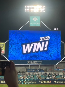 노모어피자수성1가점 이미지