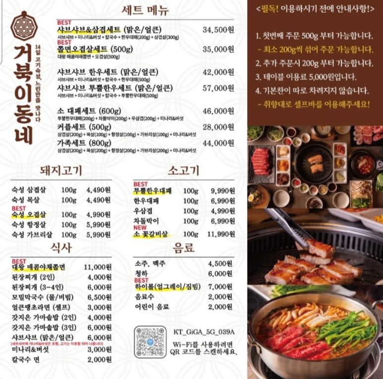거북이동네 이미지