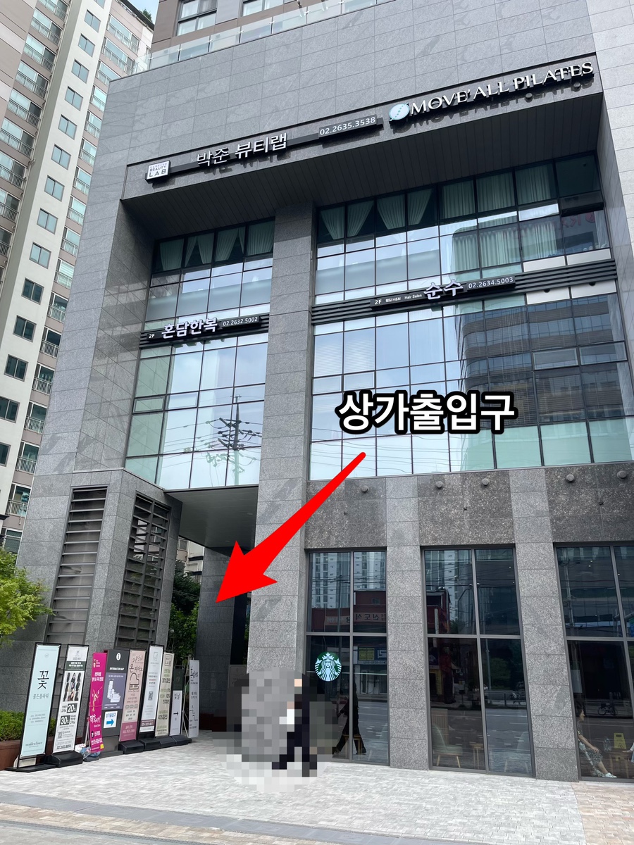글로우에스테틱 이미지
