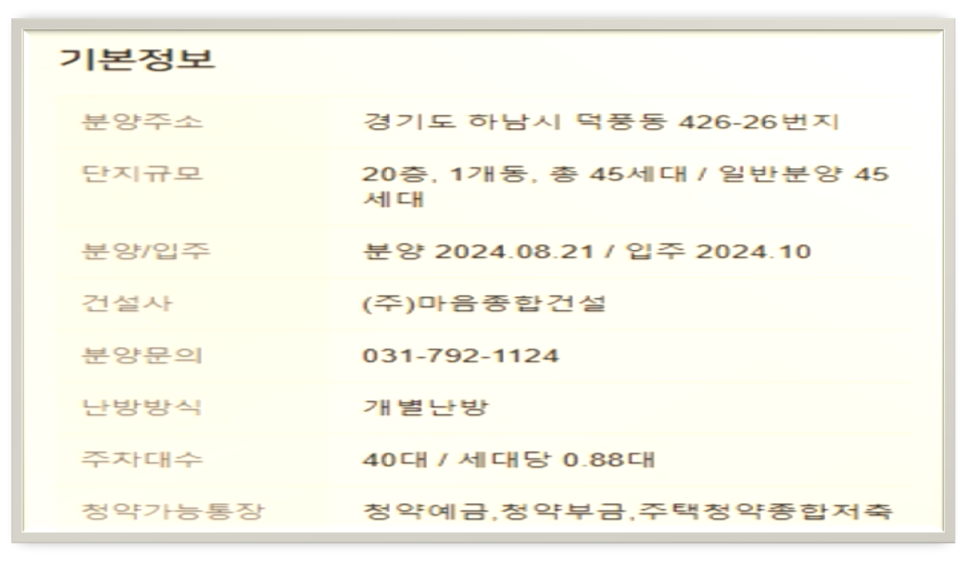 (주)하우스원 이미지