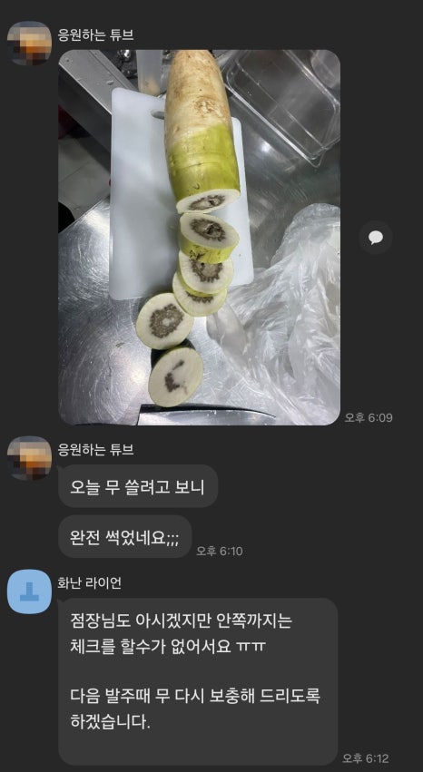 나누리유통 이미지