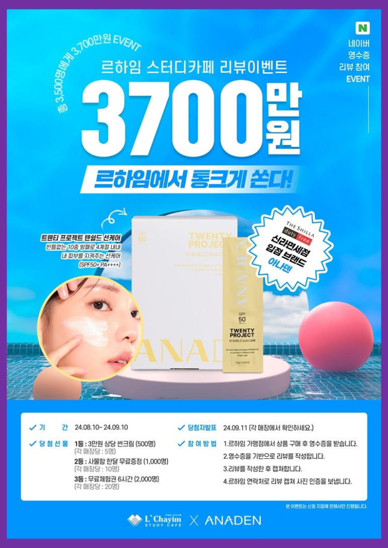 빵빵스터디카페 이미지