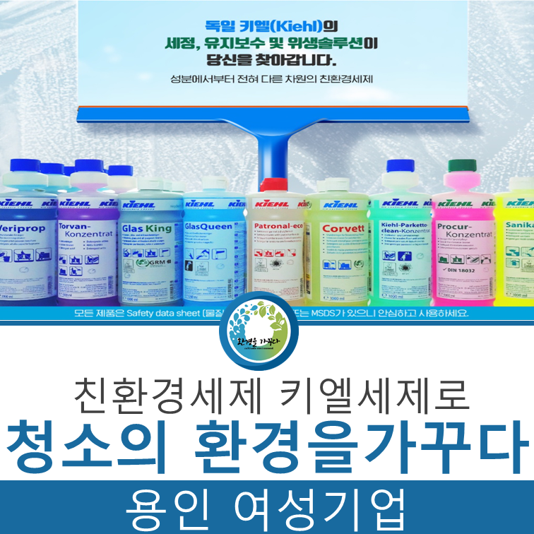 (주)가꾸다 이미지