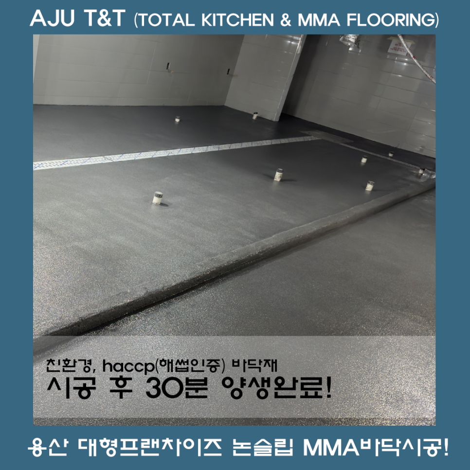 티앤티몰 이미지
