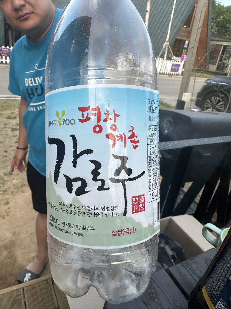 대관령아띠랑펜션 이미지
