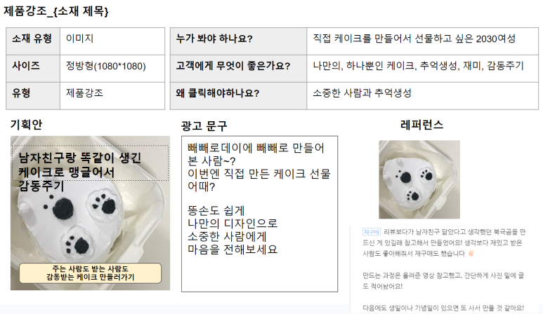 구상광고기획 이미지
