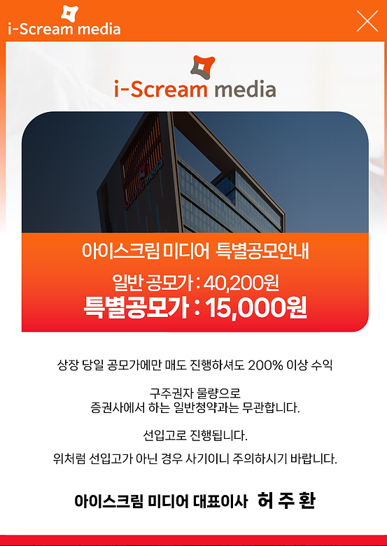 주주아이스크림 이미지