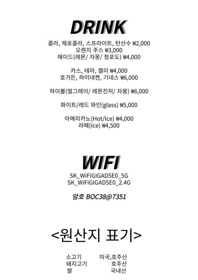 글루토 이미지
