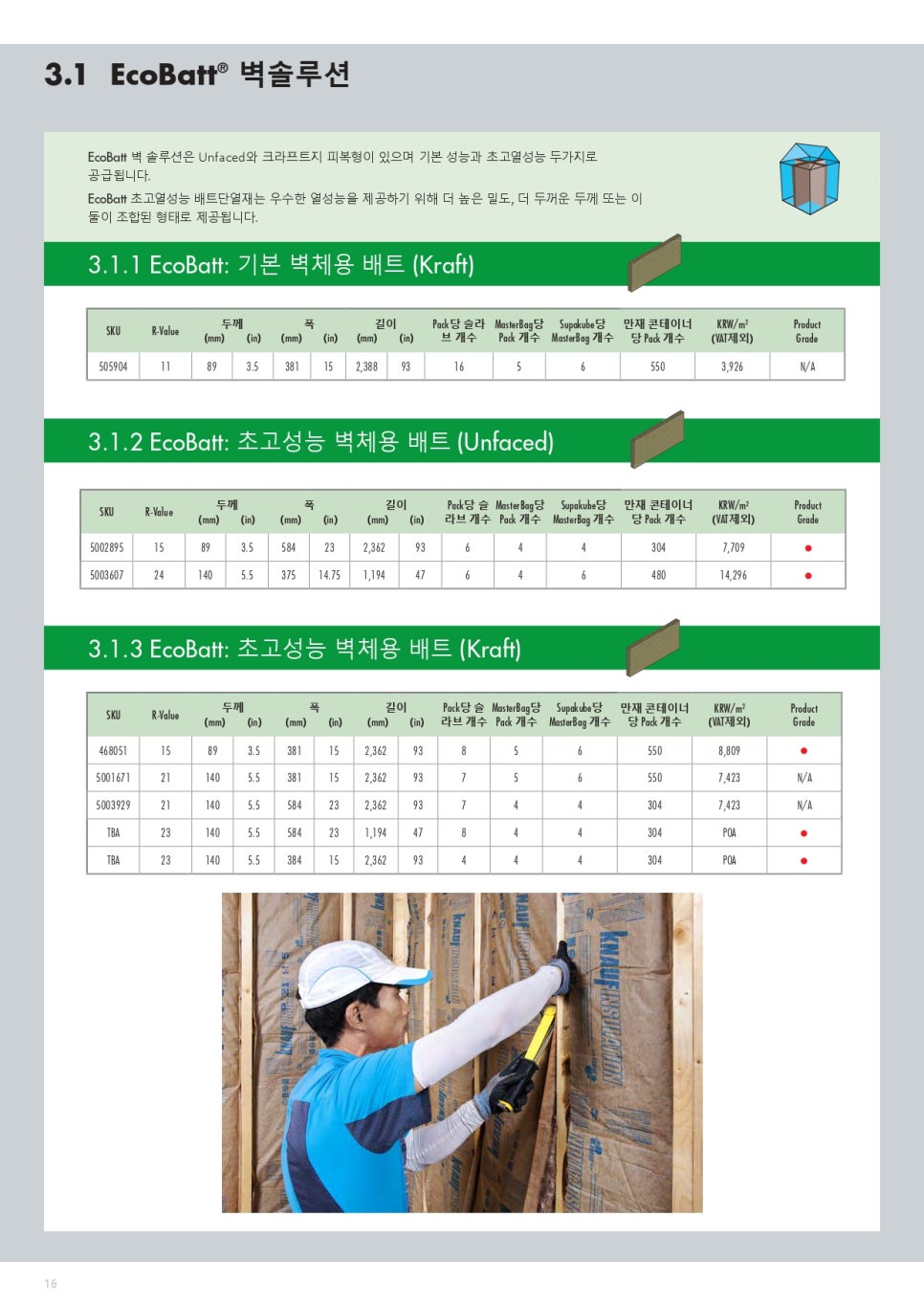 대림하우징 이미지