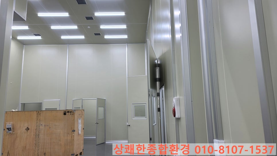상쾌한종합환경 이미지
