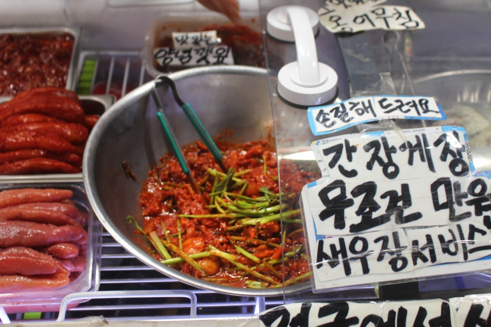 이모네양념게장 이미지