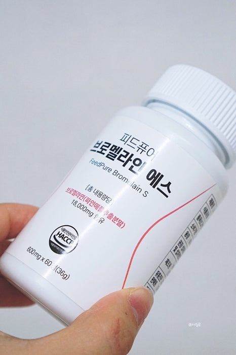 피드퓨어 이미지