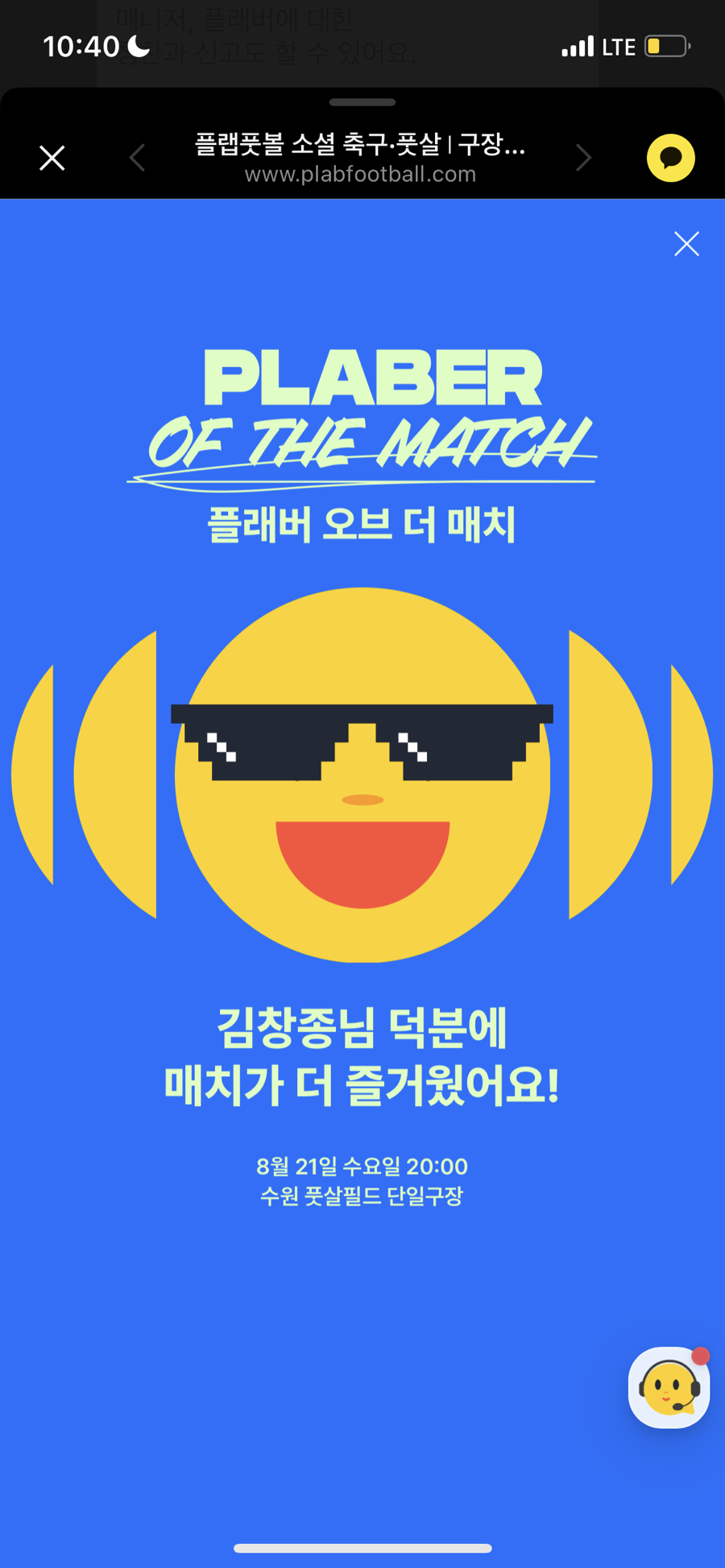 사람사랑운동 이미지