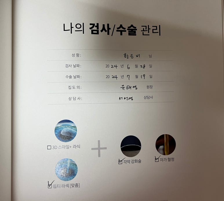 오렌지나무의원 이미지