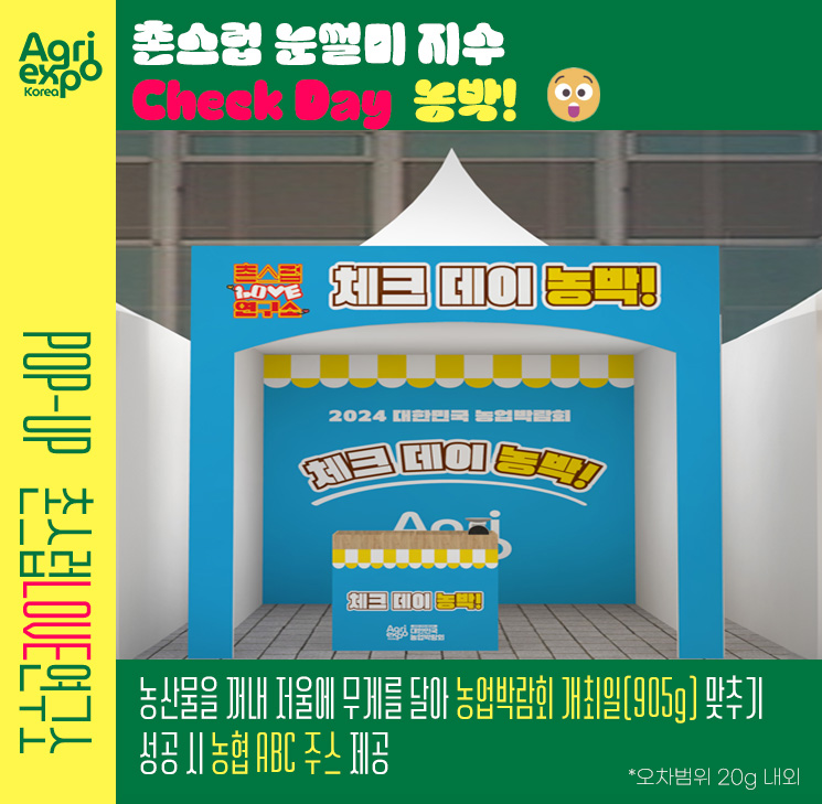 촌스럽 이미지
