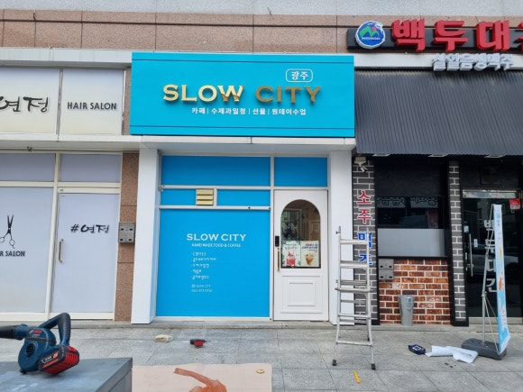 에스앤씨광고기업 이미지
