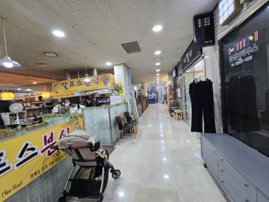 알프스분식 사진 5