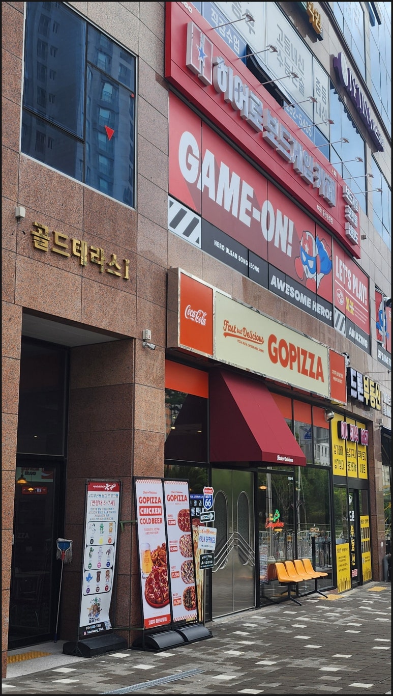 123보드카페 이미지