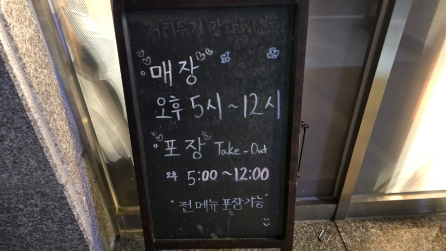 오늘도콩닭콩닭 이미지