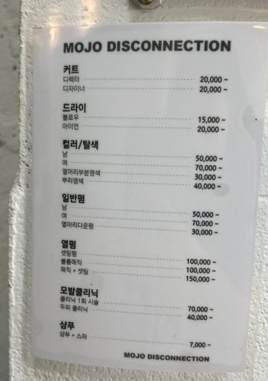 황금헤어샵 이미지