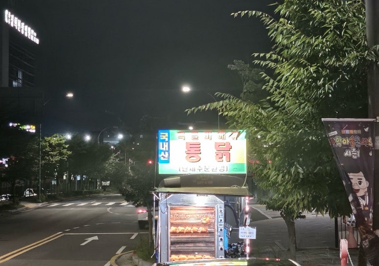 옥돌통닭바베큐 이미지