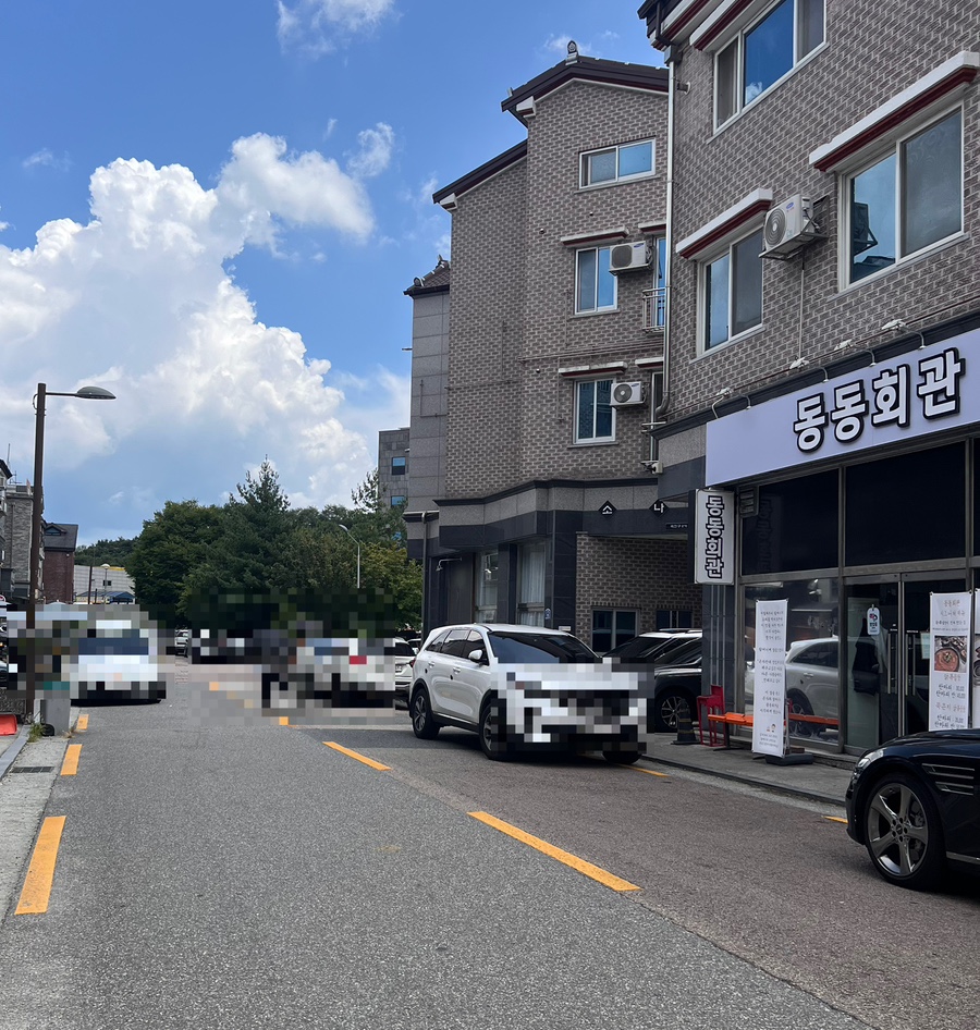 하가홈마트 이미지