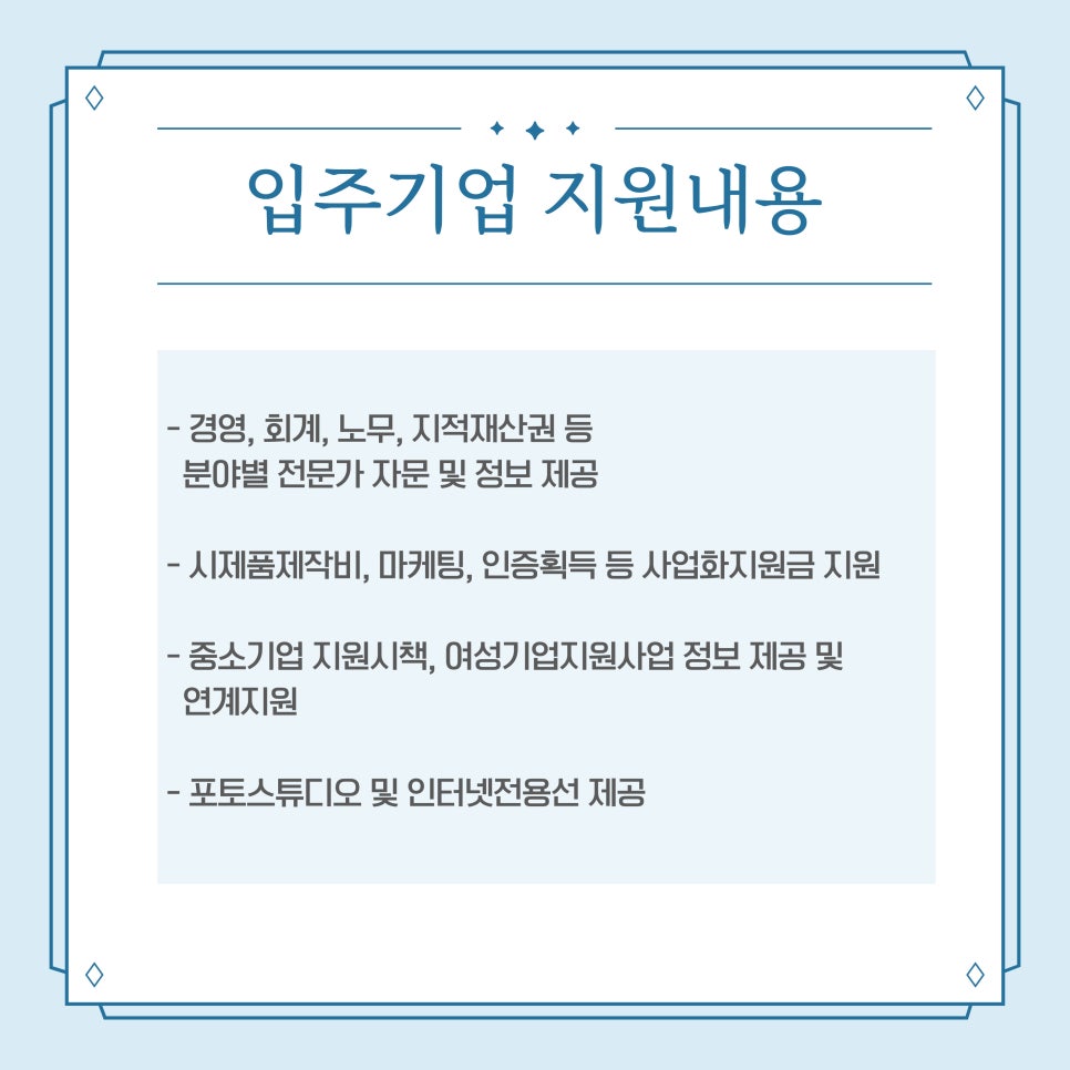 충남마케팅센터 이미지