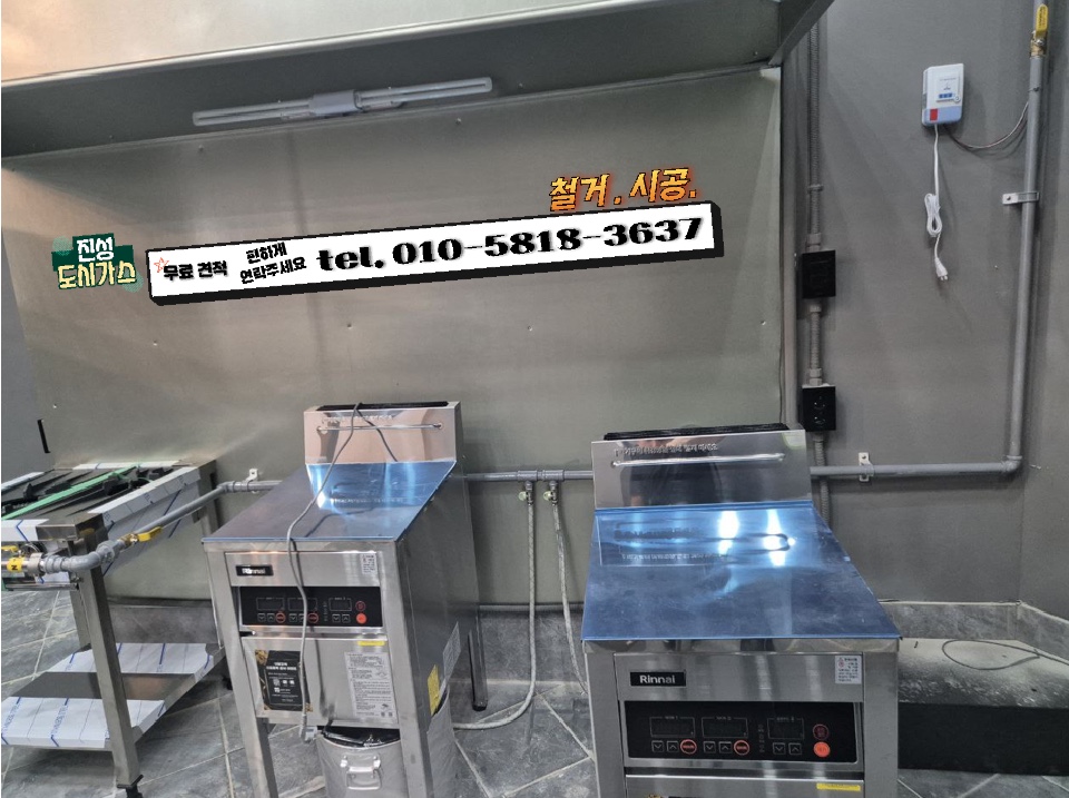청주대한가스 이미지