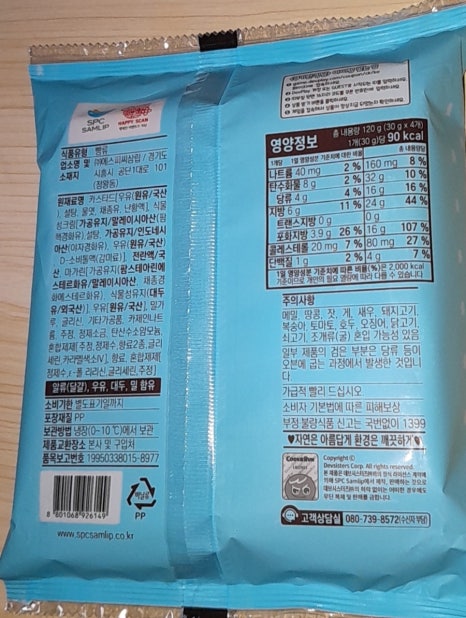 슈키쿠키 이미지